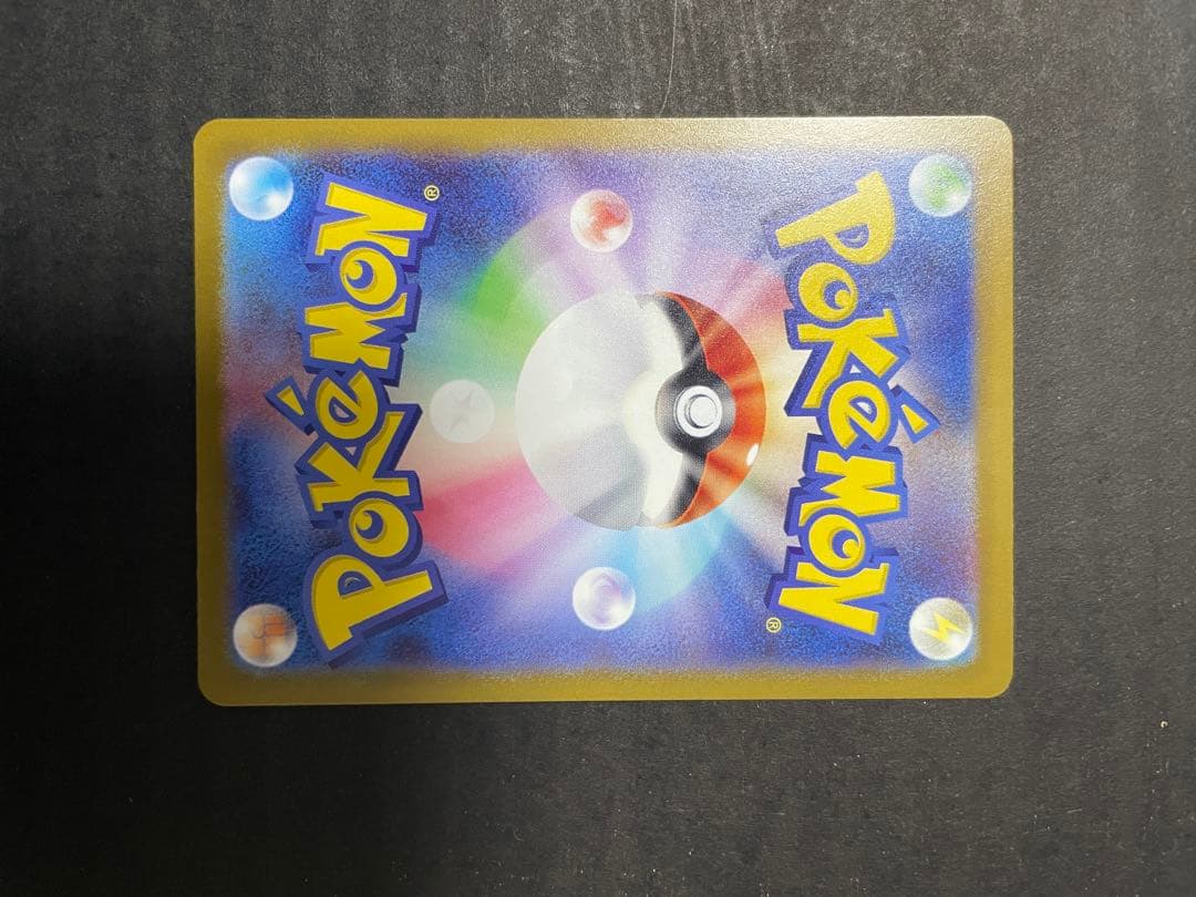 【即日発送】メガカイリューex MUR MEGAドリームex