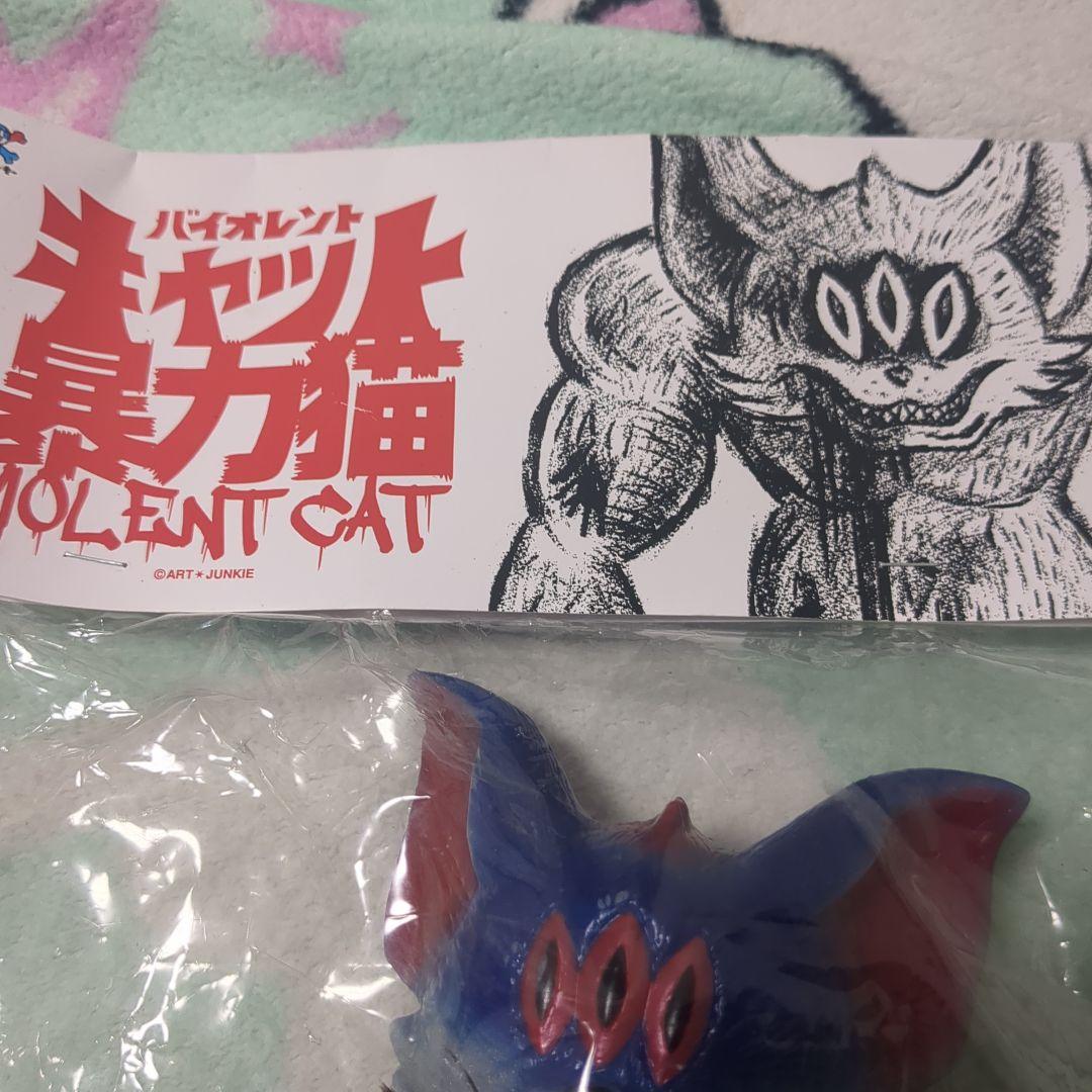 あ*こ様 【未開封】アートジャンキー バイオレントキャット atmosconvi