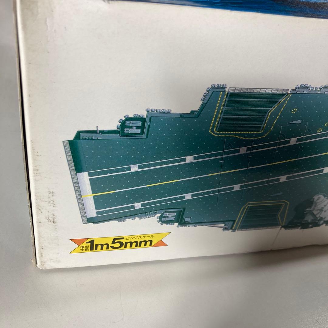 タミヤ　アメリカ海軍原子力航空母艦エンタープライズ　1/350