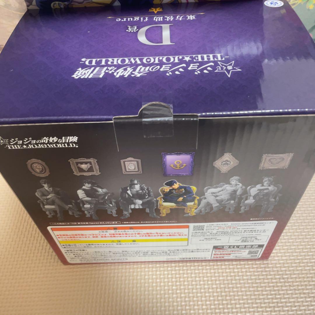 一番くじ ジョジョの奇妙な冒険 -THE★JOJO WORLD-東方仗助 D賞他