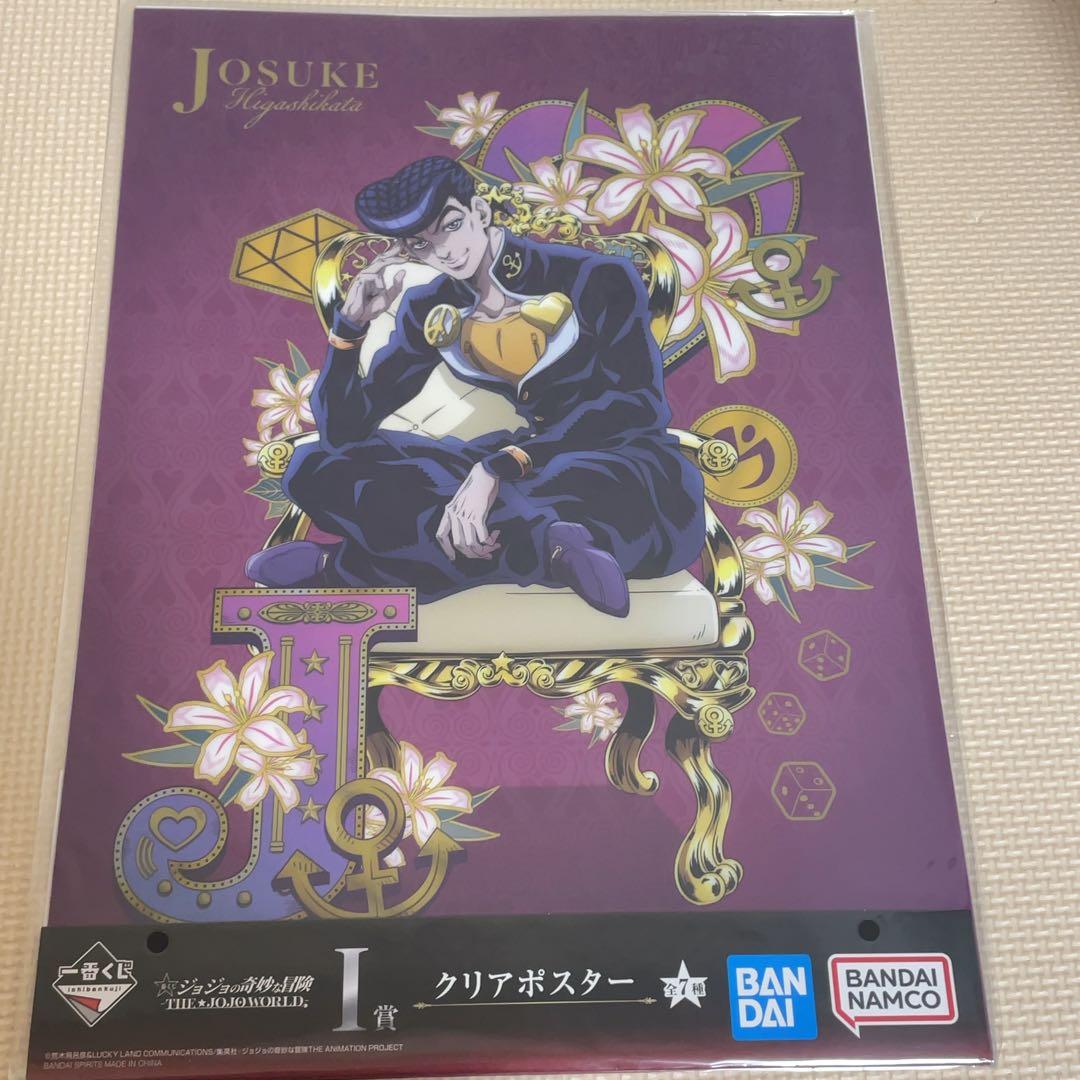 一番くじ ジョジョの奇妙な冒険 -THE★JOJO WORLD-東方仗助 D賞他