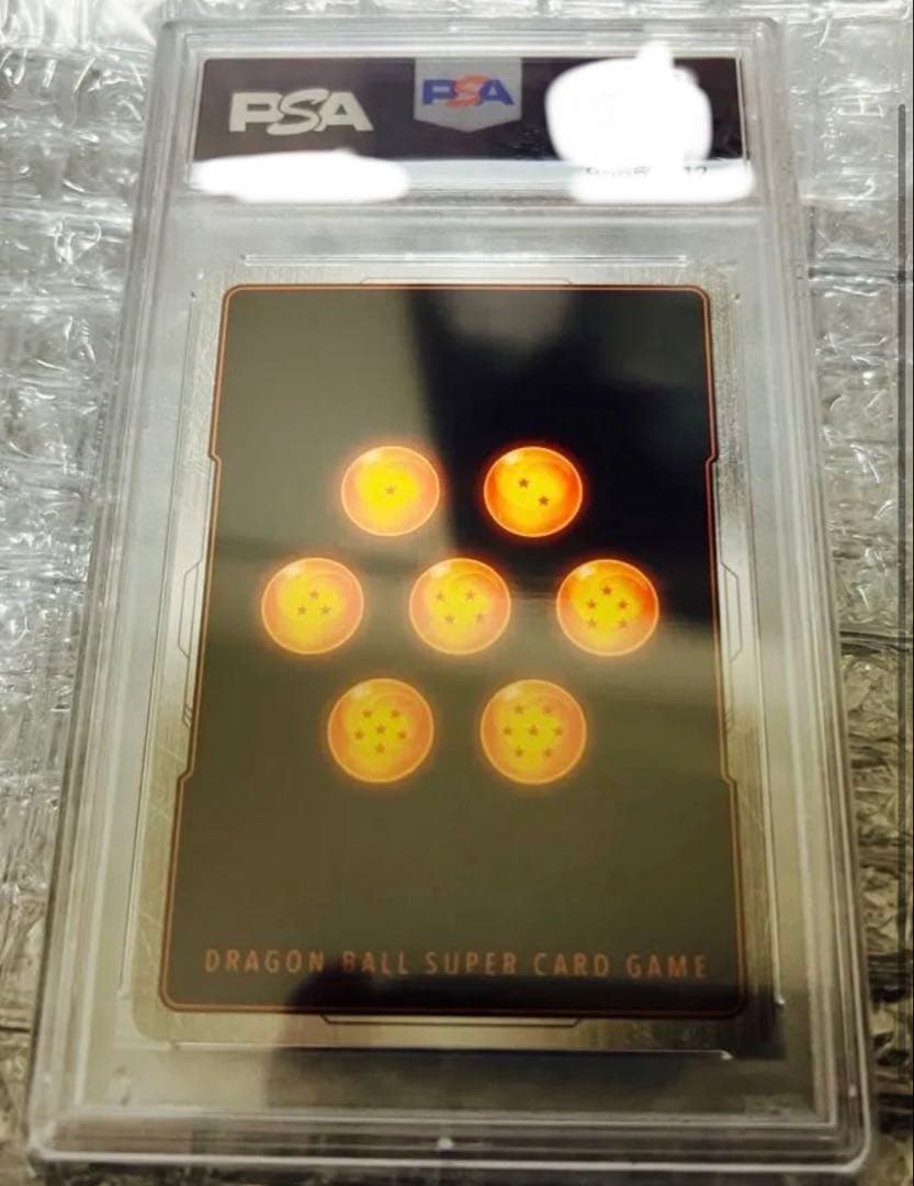 【PSA10】 孫悟空 SCR ★★ スーパーパラレル FB01-139