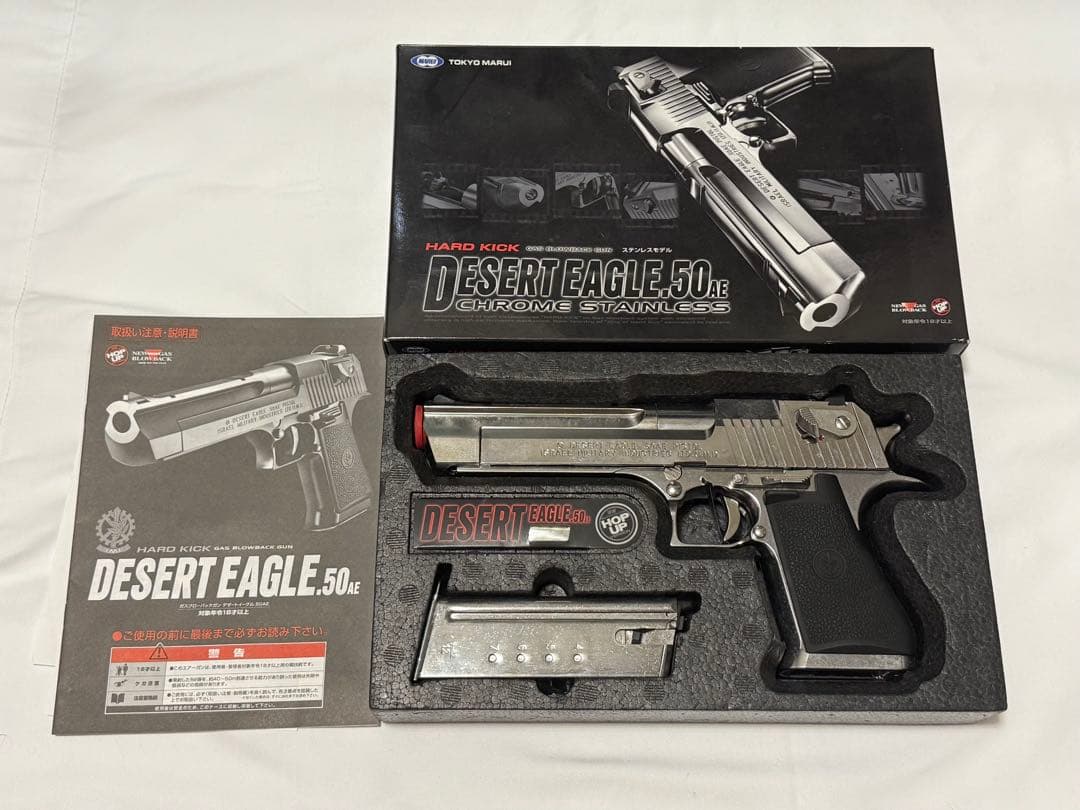 DESERT EAGLE .50AE ガスガン クロームステンレス　東京マルイ