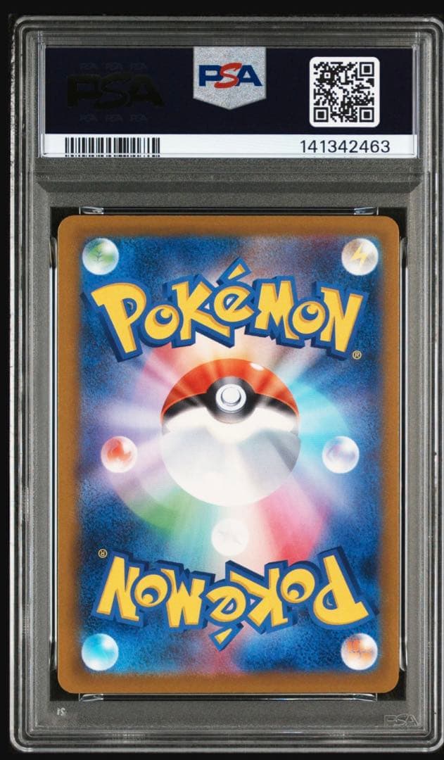ポケモンカード　メガゲンガー ex ma psa10 メガドリームex