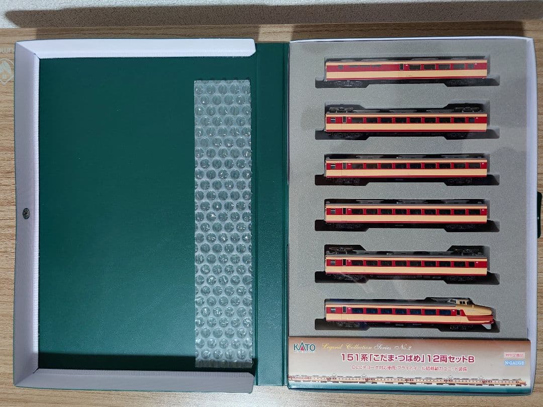 KATO 10-263 151系 こだま・つばめ