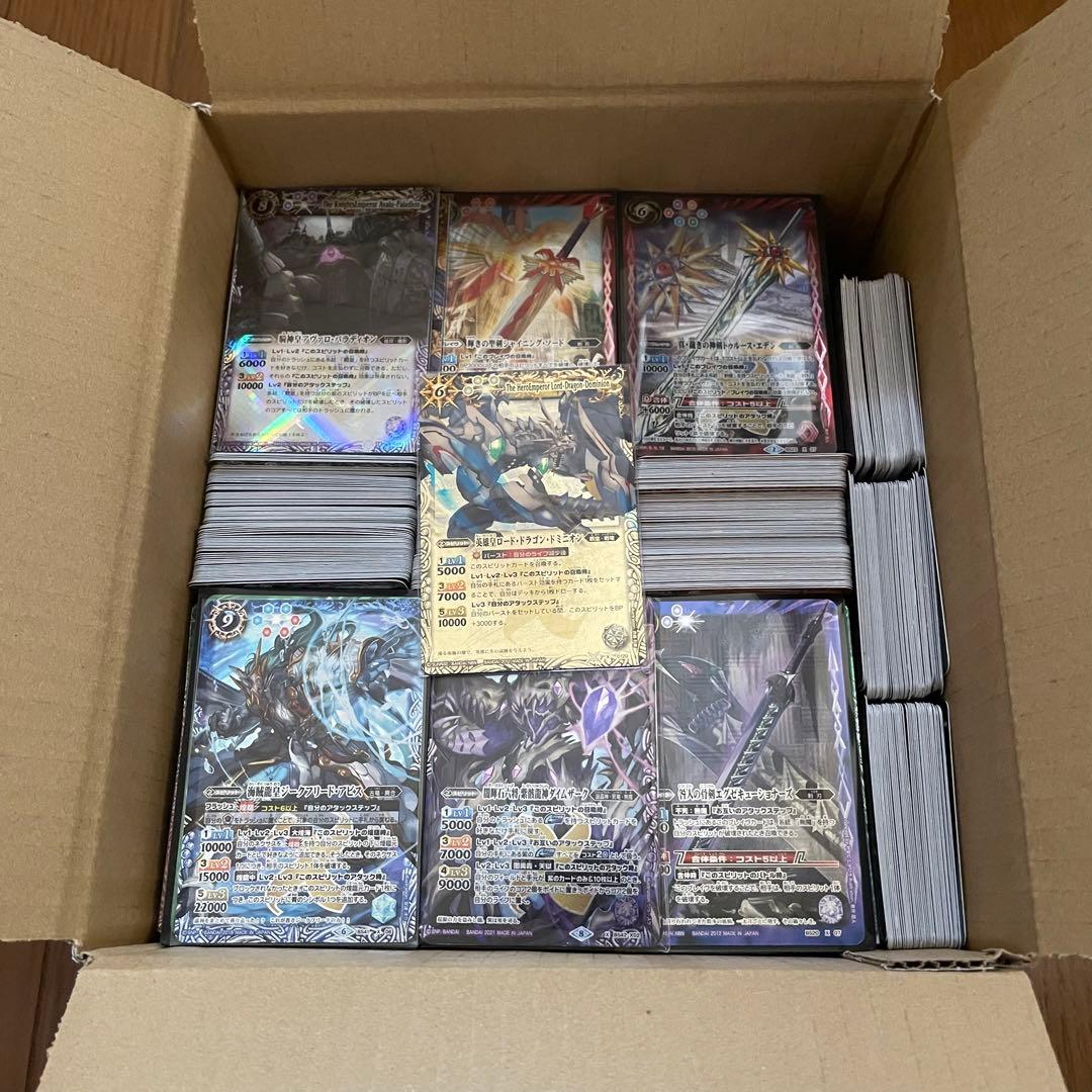 バトスピ　引退品（5個セット）