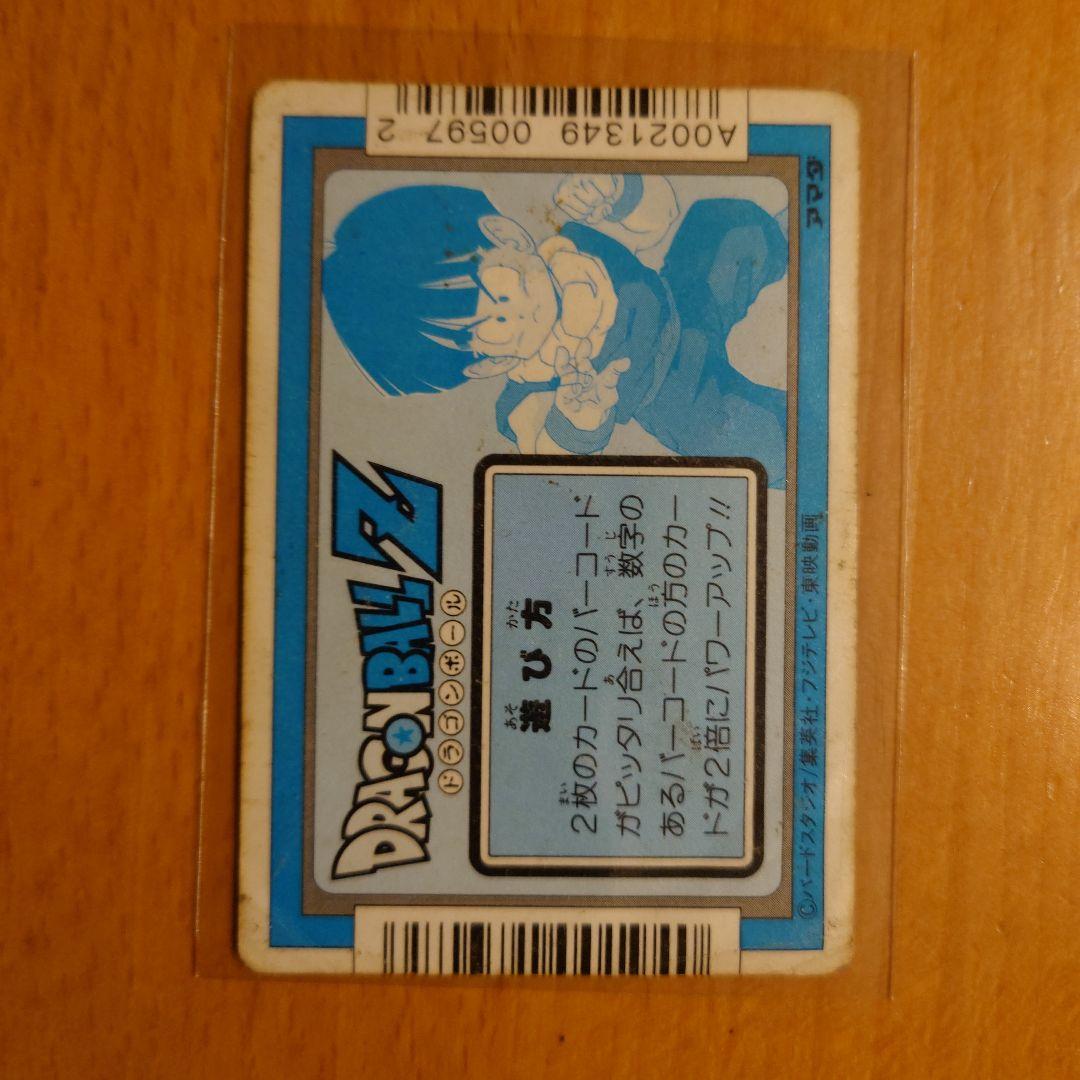 ドラゴンボールZ PPカード 4枚セット