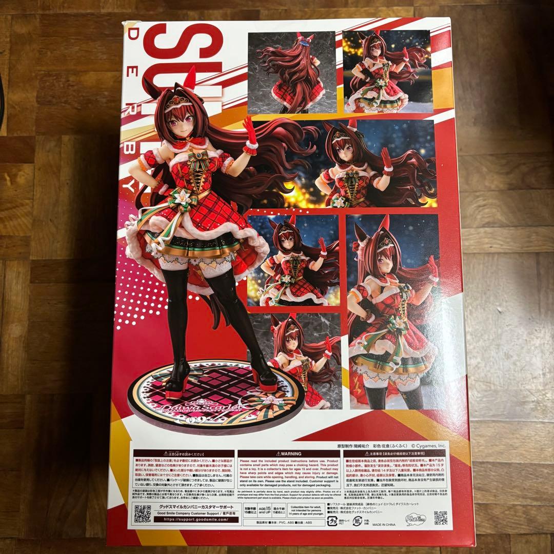 新品•未開封［緋色のニュイ•エトワレ］ダイワスカーレット フィギュア