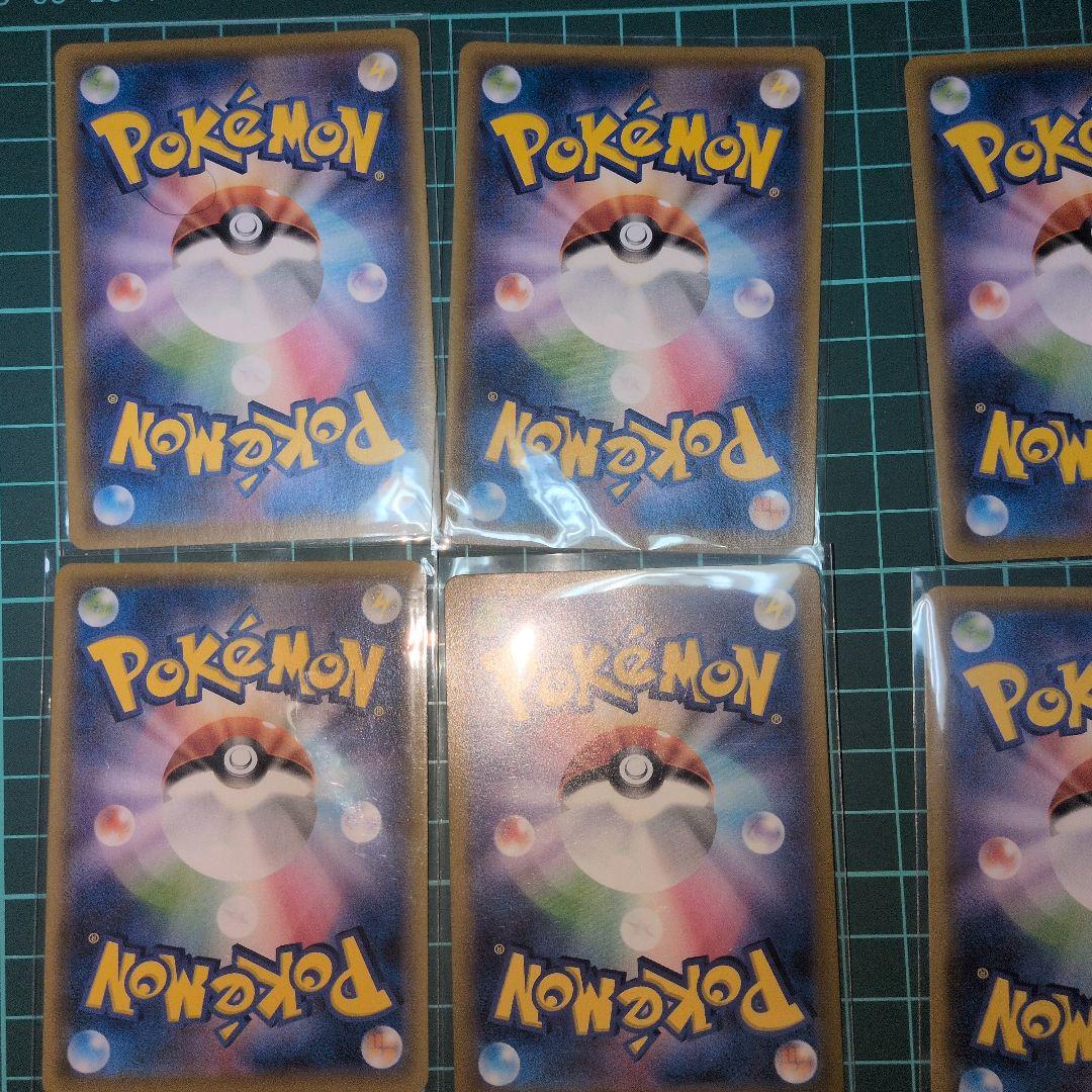 ピカチュウ　VUNION　3セット