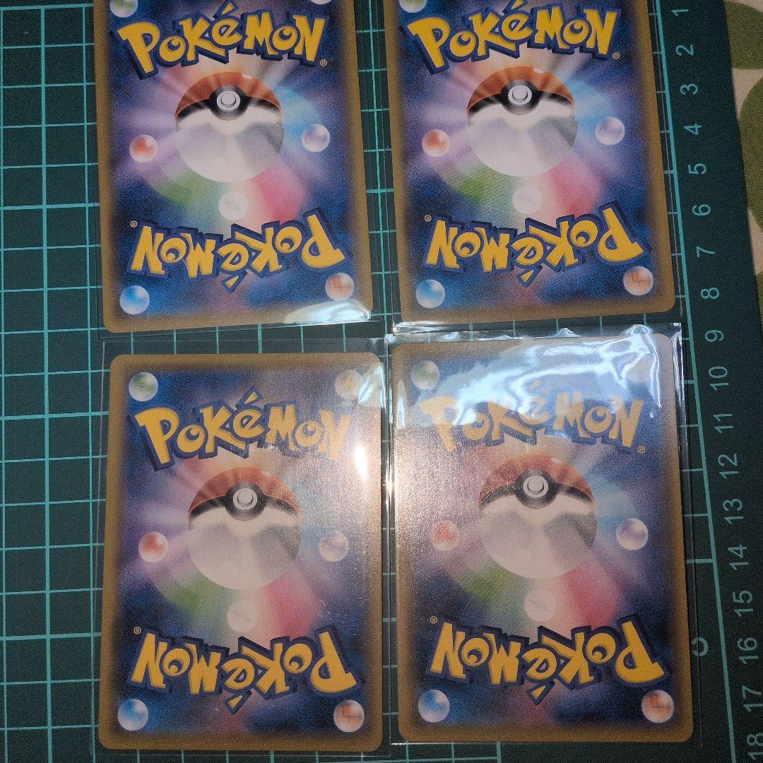 ピカチュウ　VUNION　3セット