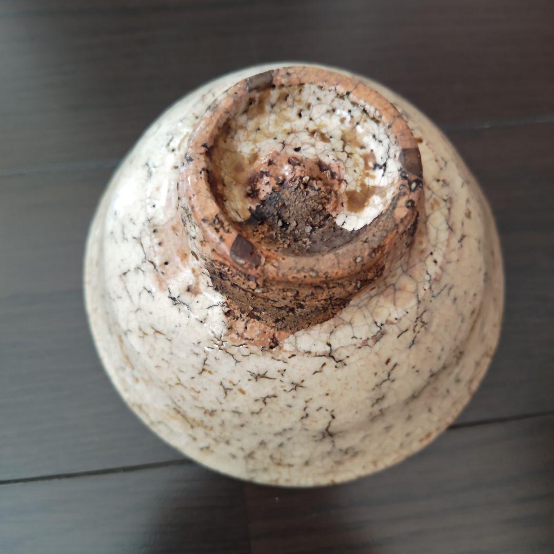 古代　鬼萩焼　茶碗　銘萬劫　花押　茶道具