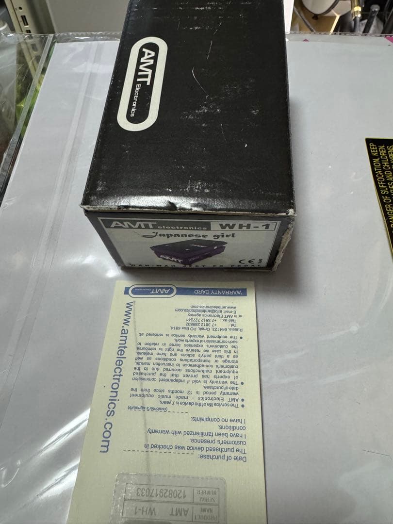 タ*ン様 AMT WH-1 中古