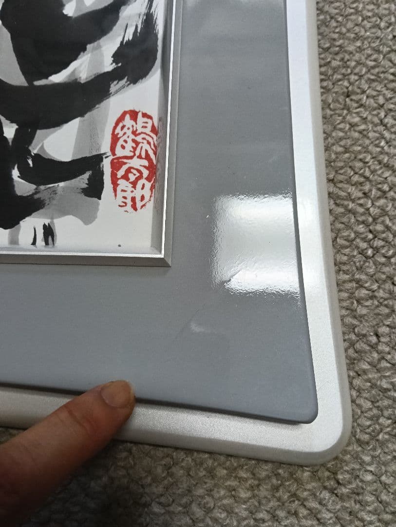 片岡鶴太郎　大鷹　水墨画 　色紙に墨　 ※購入前にコメント下さい