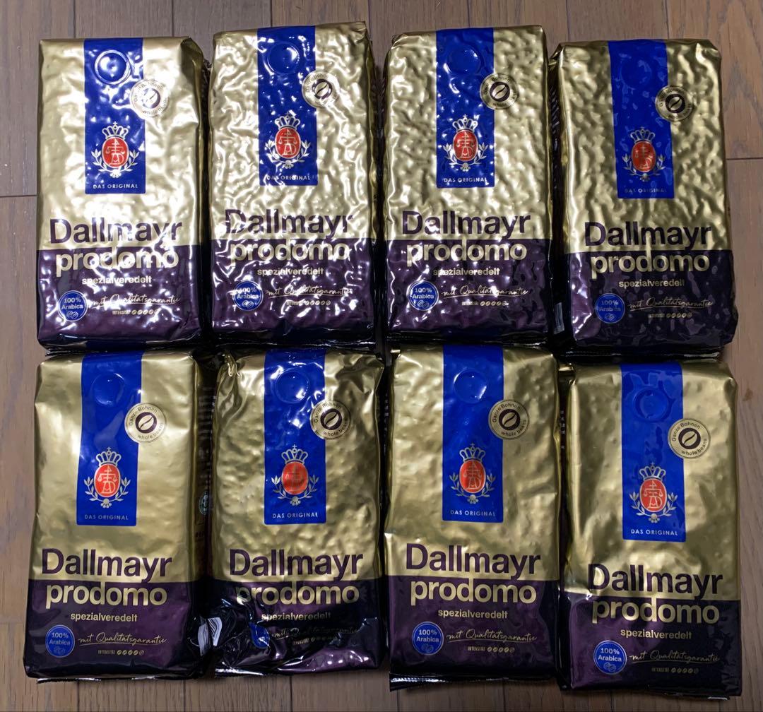 Dallmayr prodomo コーヒー 500g豆×8袋
