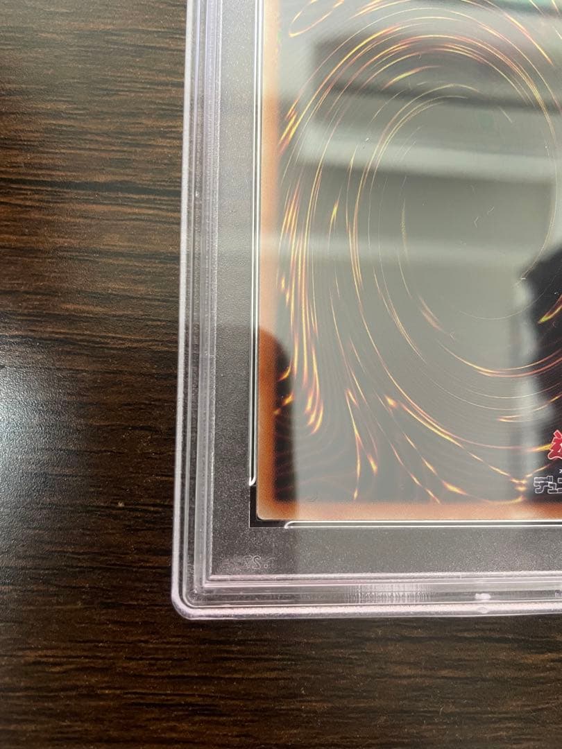 ✨遊戯王　ブルーアイズアルティメットドラゴン　レリーフ　psa9✨