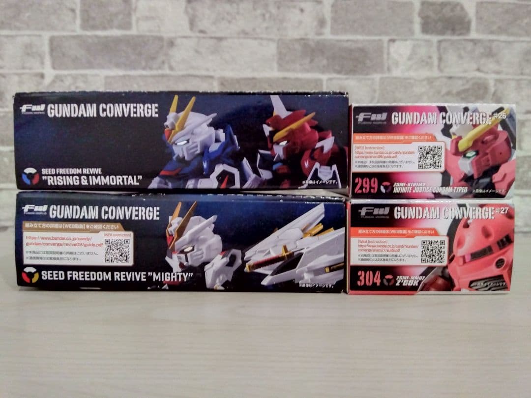 【新品未開封】ガンダムコンバージ SEED FREEDOM