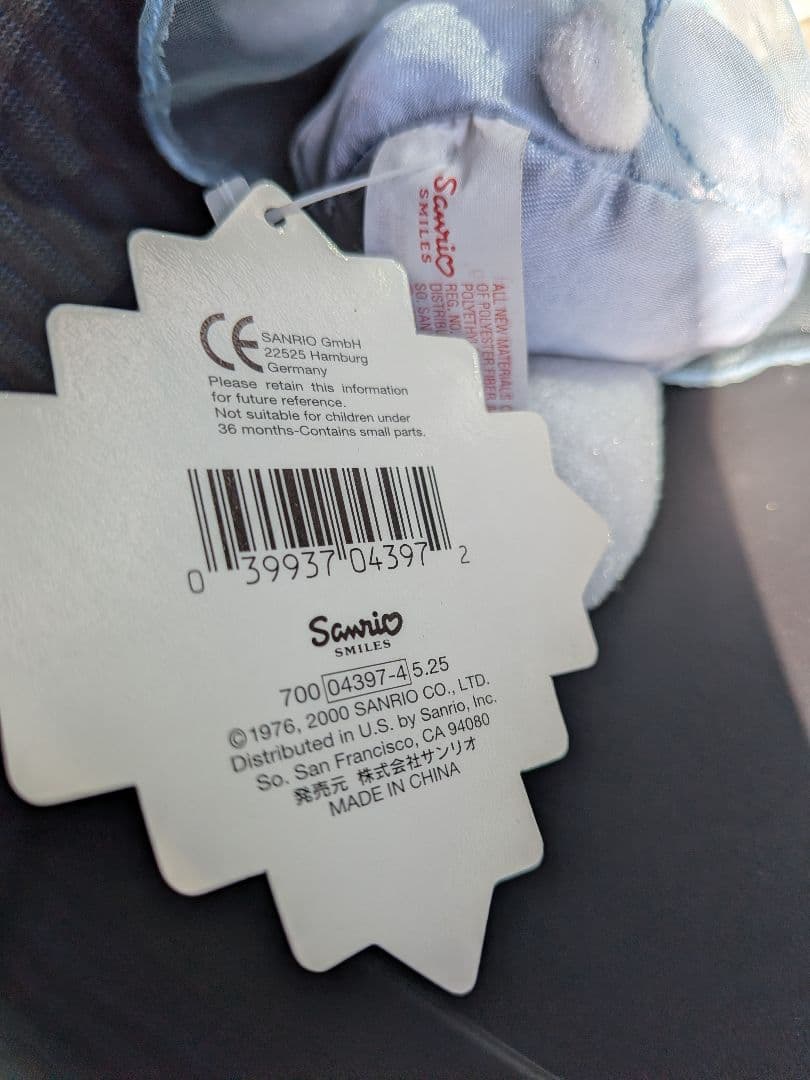 ハローキティ 妖精 ぬいぐるみ