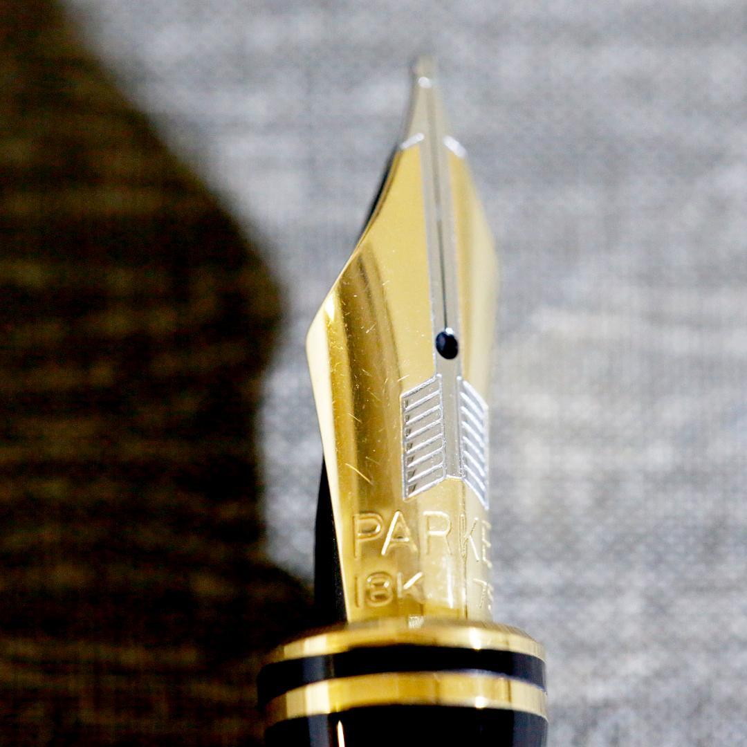 【美品 送料込み】パーカー 万年筆 デュオフォールド ボルドーマーブル