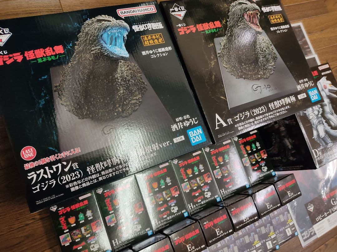 一番くじ ゴジラ 怪獣乱舞 荒ぶるモノ ラストワン A D 賞 まとめ売り