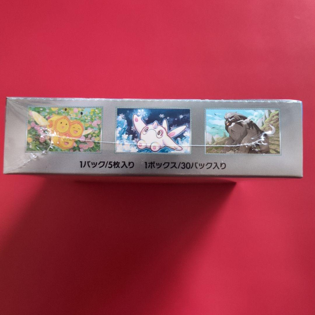 ポケモンカードゲーム スノーハザード BOXシュリンク付き