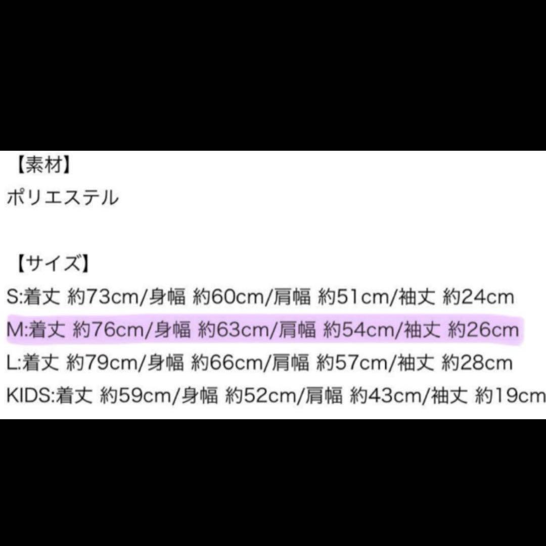 あいみょん ユニフォーム サーチライト