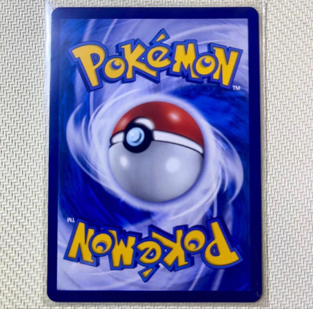 台湾版　帽子リーリエ