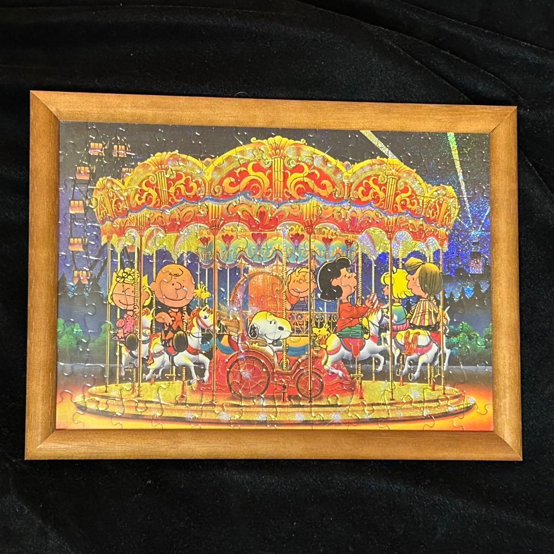 【期間限定値下げ】スヌーピー 豪華ホログラムアートパズル