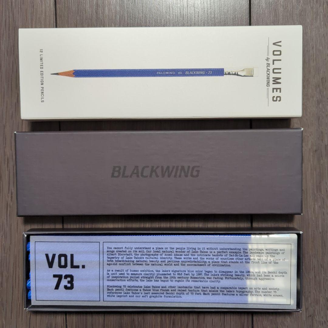 筆記具 BLACKWING Vol.73