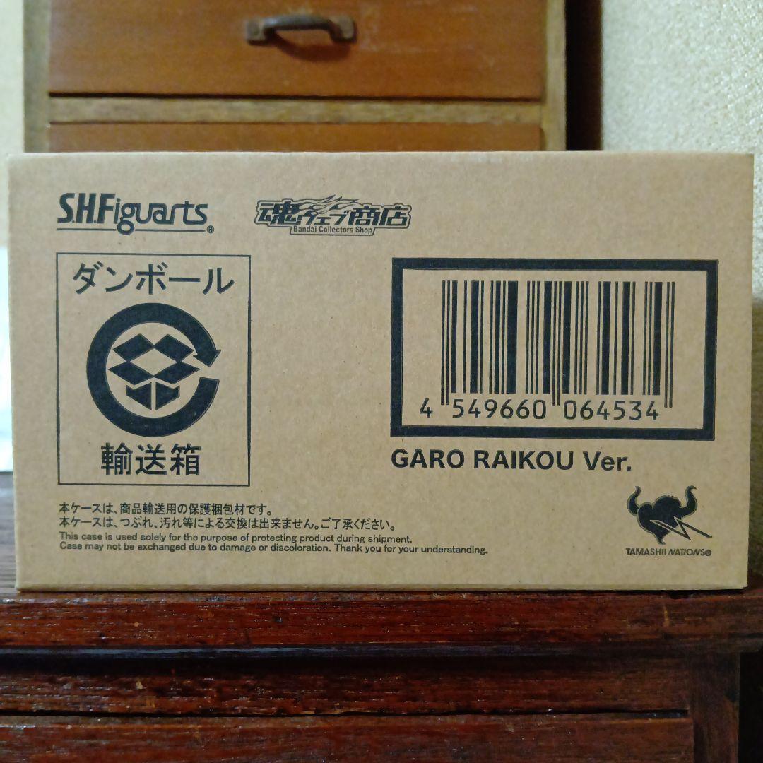 S.H.Figuarts　黄金騎士ガロ(雷吼Ver.)　牙狼ー紅蓮ノ月ー