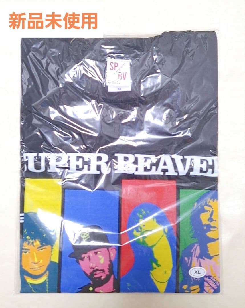 SUPER BEAVER スーパービーバー Tシャツ 新品未開封 XL
