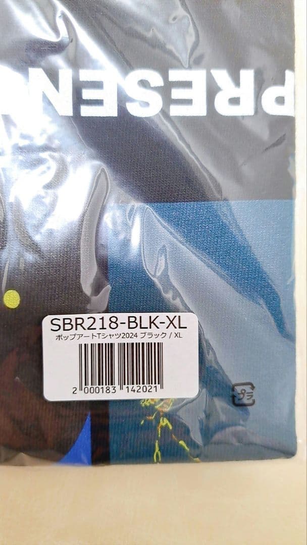 SUPER BEAVER スーパービーバー Tシャツ 新品未開封 XL