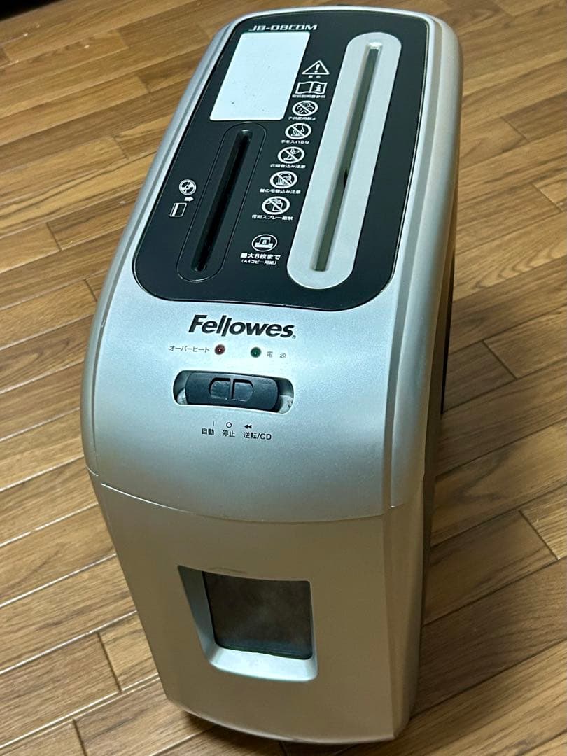 高性能シュレッダー／CD細断対応／FELLOWES