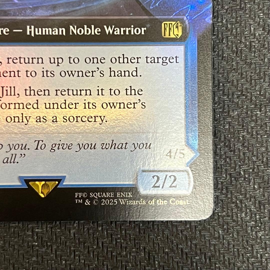 MTG シヴァのドミナント、ジル 拡張アートfoil