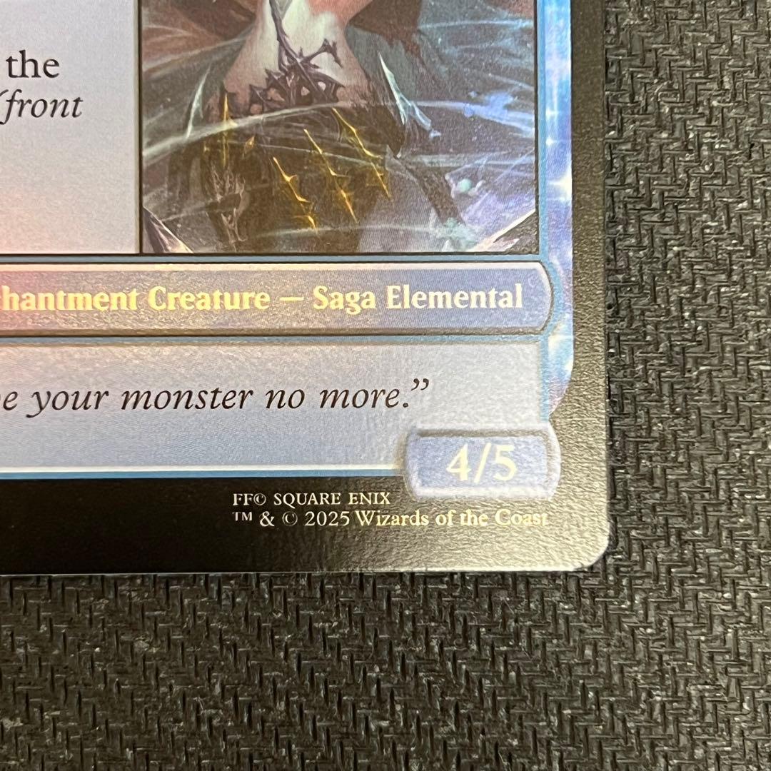 MTG シヴァのドミナント、ジル 拡張アートfoil