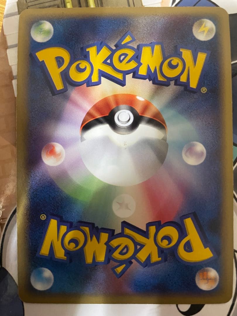 カビゴン ドミノピザ DPプロモーションカード 126/DP-P