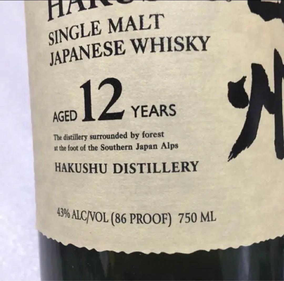 サントリー白州12年12本　国内販売品より50ml多い750ml NYで購入
