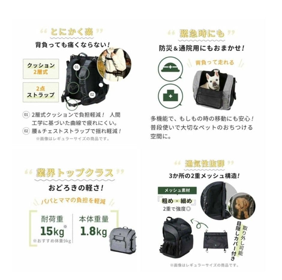 Air Buggy for Dog ペットキャリー