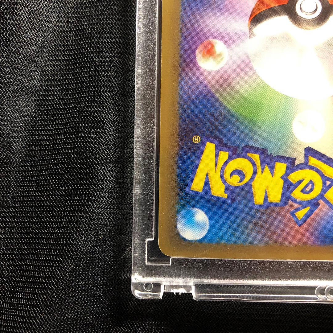 [激レア❗️]δレインボーエネルギー　プロモ