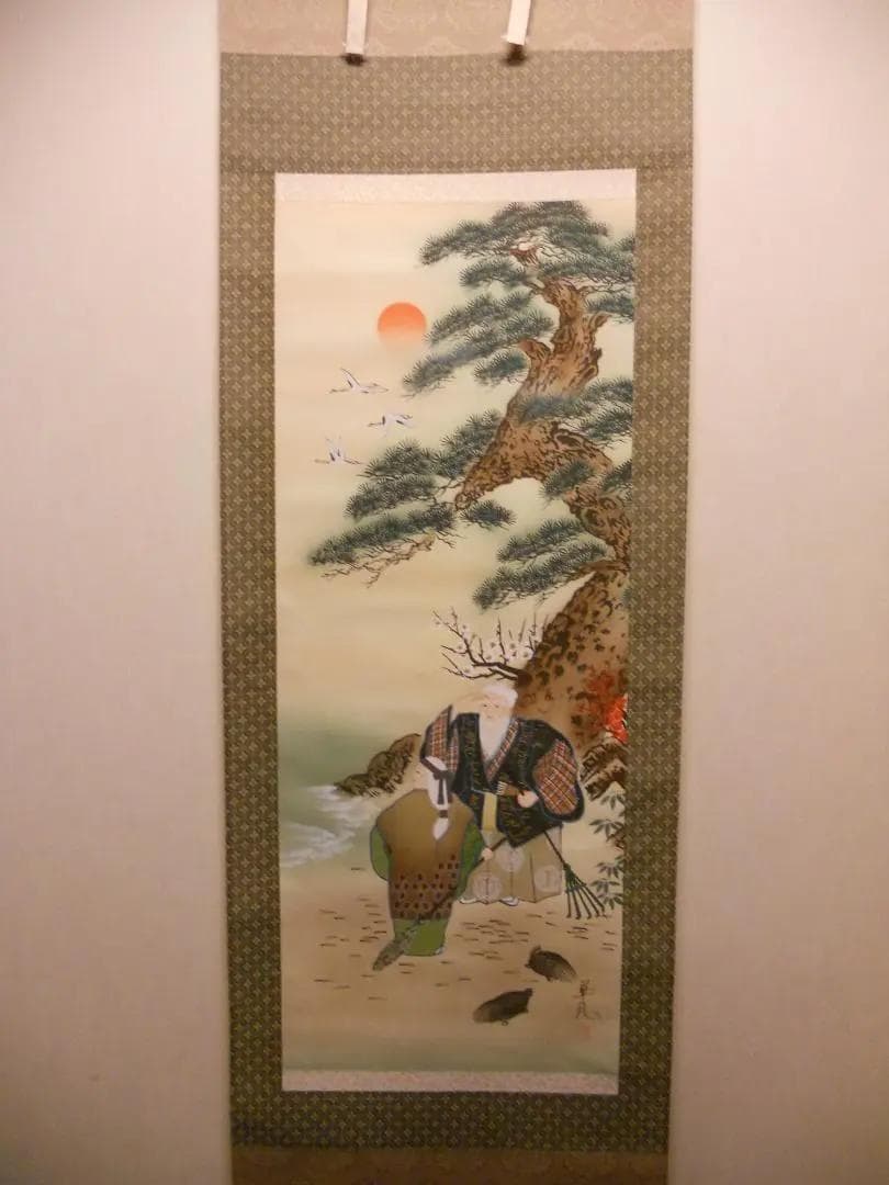 掛け軸 草月 高砂 絹本 希少 軸装 茶道具 掛軸 美品 です。