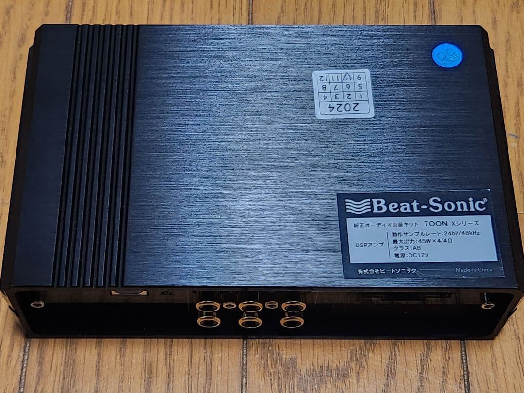 Toon X DSP Amp （最終値下げ）