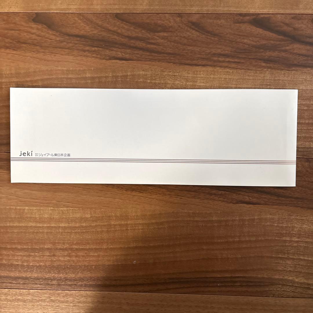 E655 High-Grade Train オレンジカード500