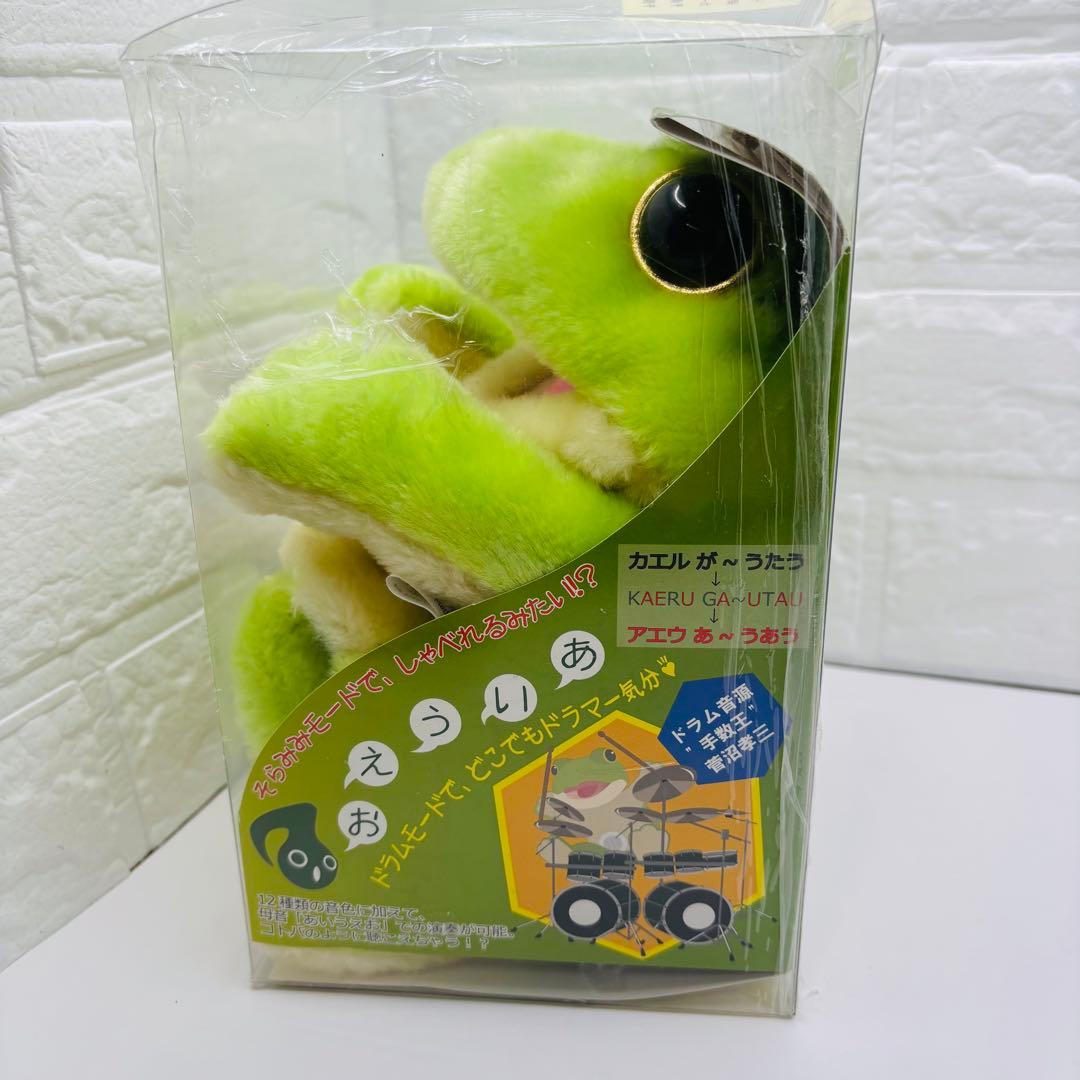 【希少】コケロミン　ライム　PM102KLM カエル型パペット電子楽器