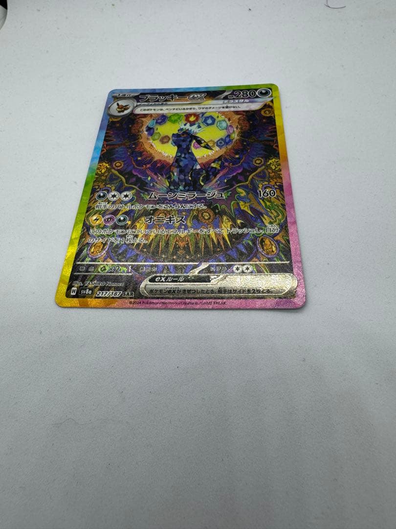 ブラッキーex sar 美品　テラスタルフェス　センタリング良好！