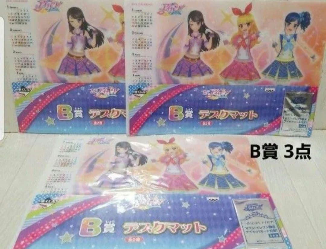 アイカツ 初期メンバー カード ファイル 一番くじ まとめ売り デッドストック