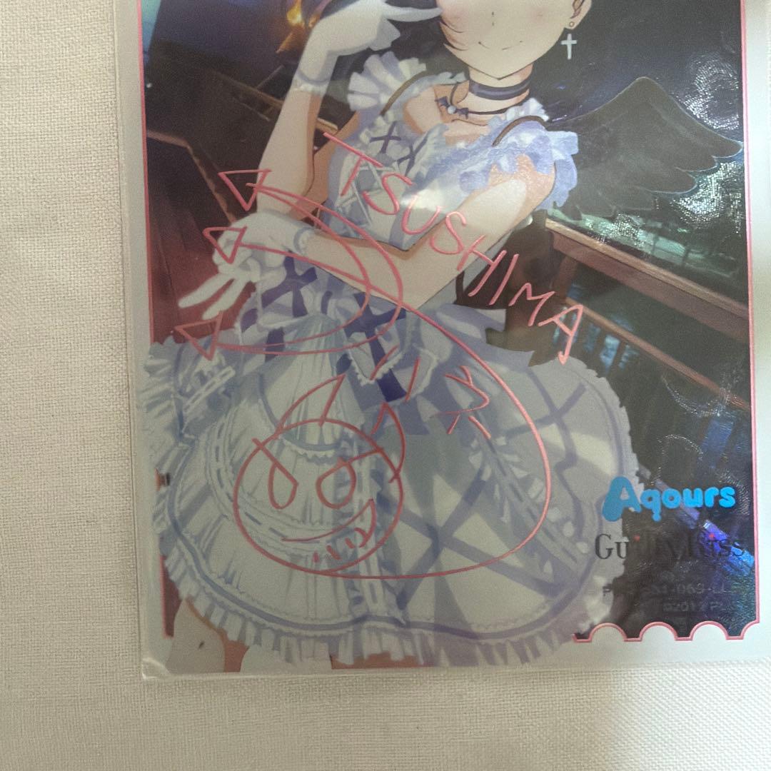 ラブカ　津島善子　lle