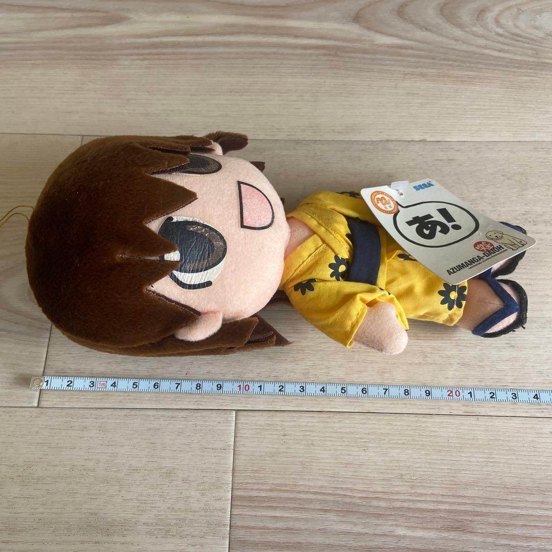 SEGA あずまんが大王 浴衣ぬいぐる　非売品　当時物