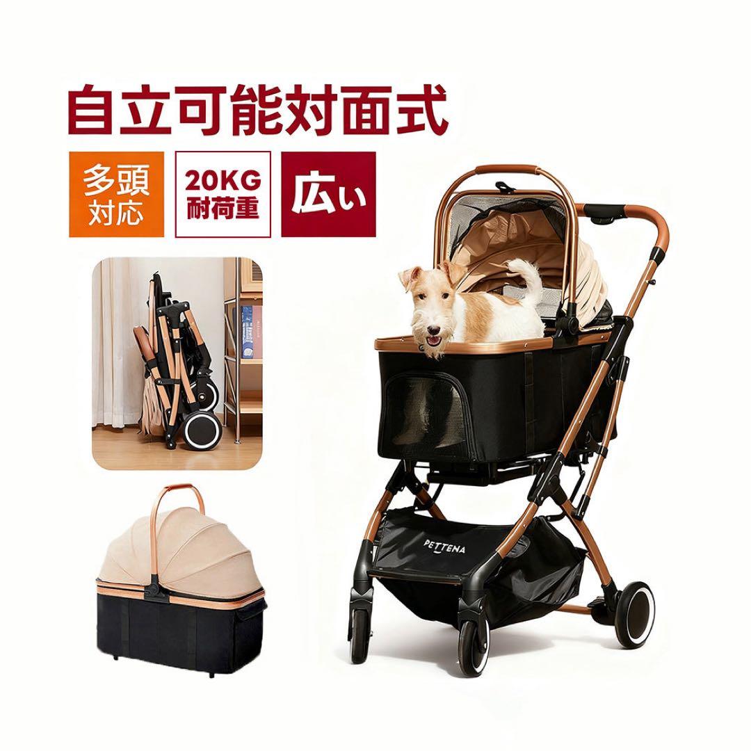 PETTENA Night ペテナ pettena ペットカート　犬用カート
