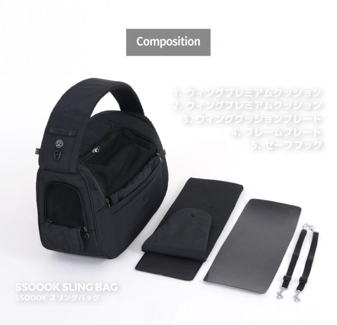 SSOOOK SLINGBAG(V.スマート、バッグ右） [SO-CA103]