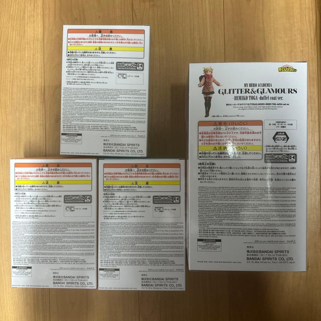 僕のヒーローアカデミア　緑谷出久　爆豪勝己　轟焦凍　トガヒミコ　フィギュア