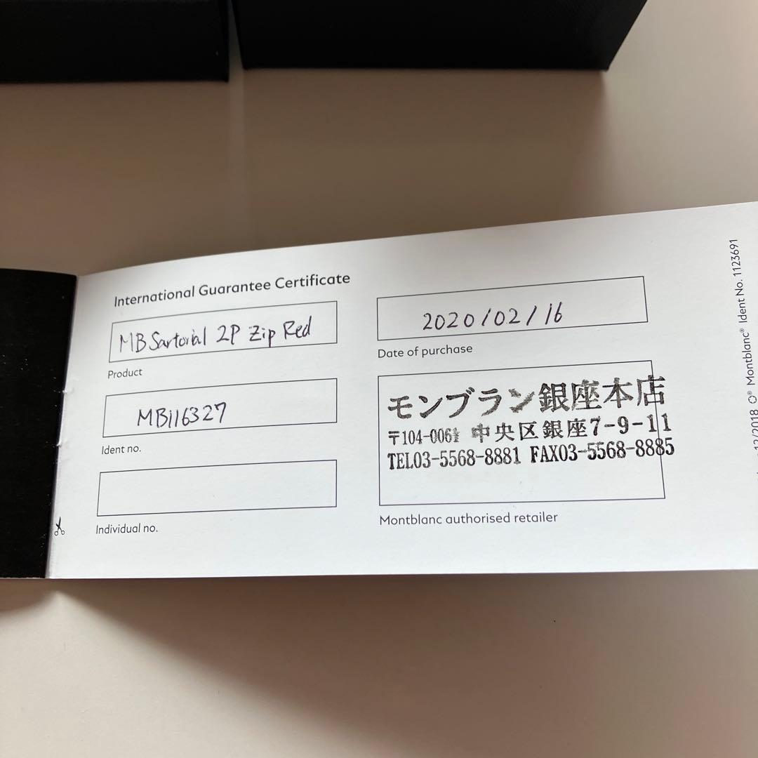 モンブラン ペンケース ペンポーチ サルトリアル 2本用